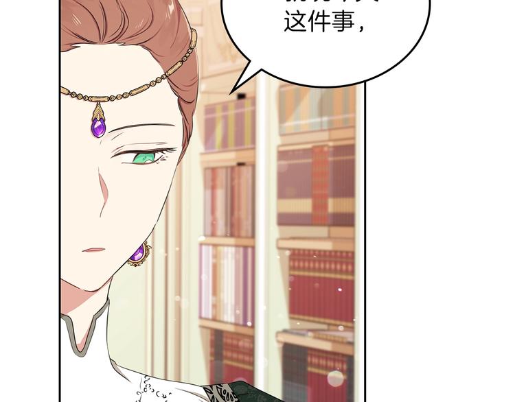 第17话 不能逃避的爸爸68