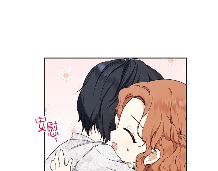第46话 飞扑相见125