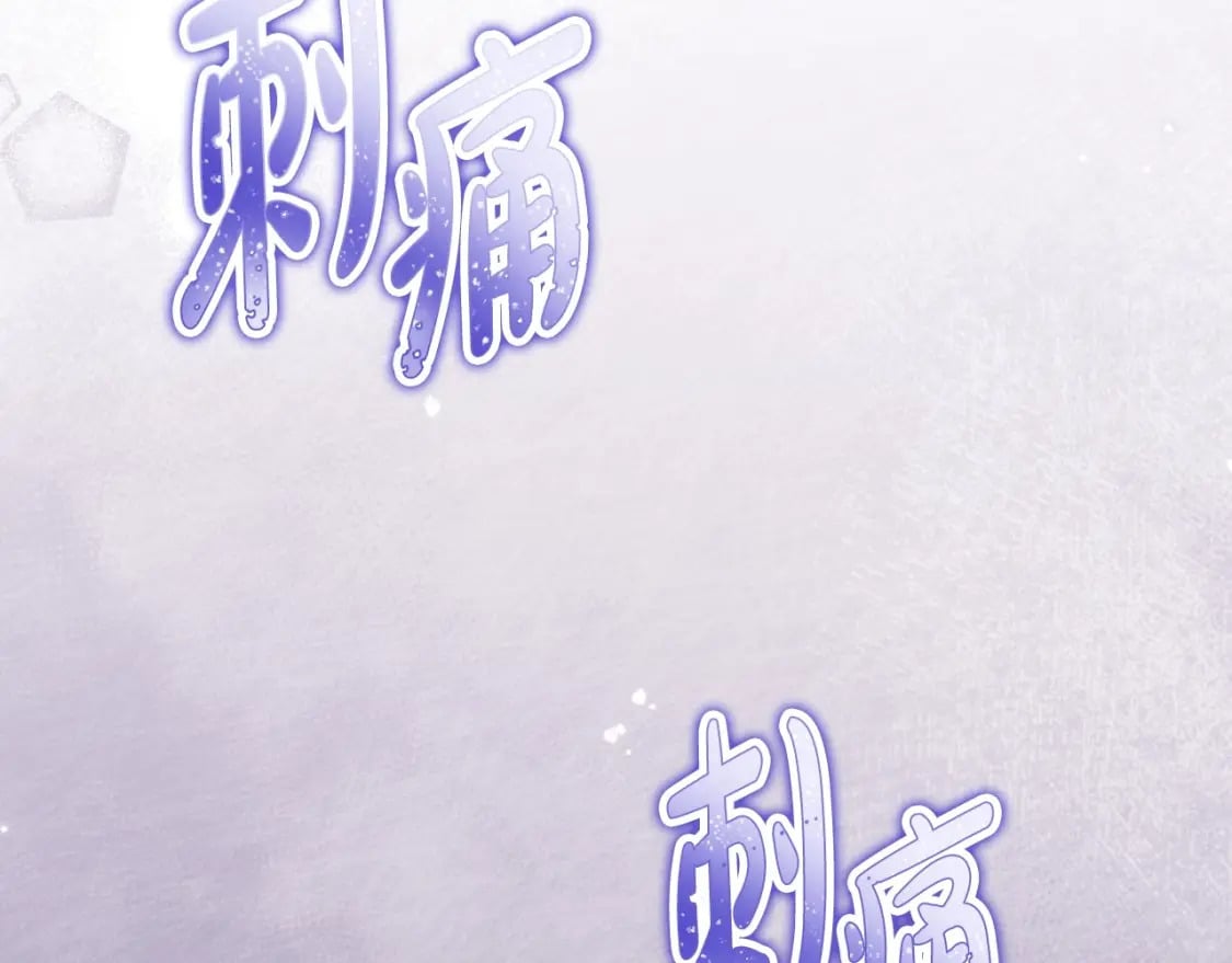 第二季完结话190