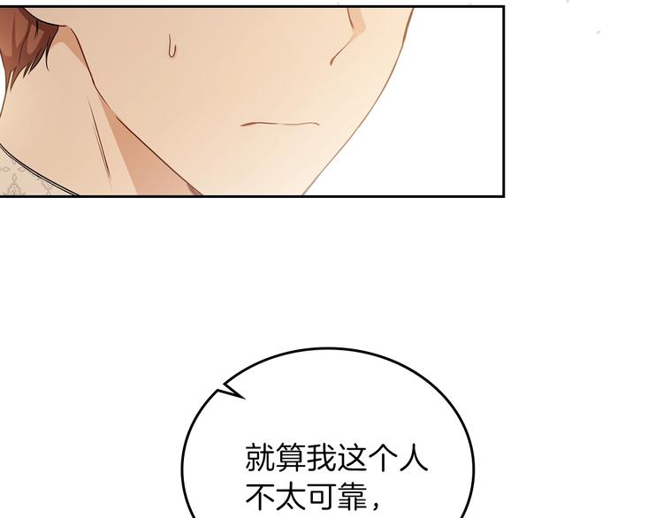 第32话 爸爸的决策76