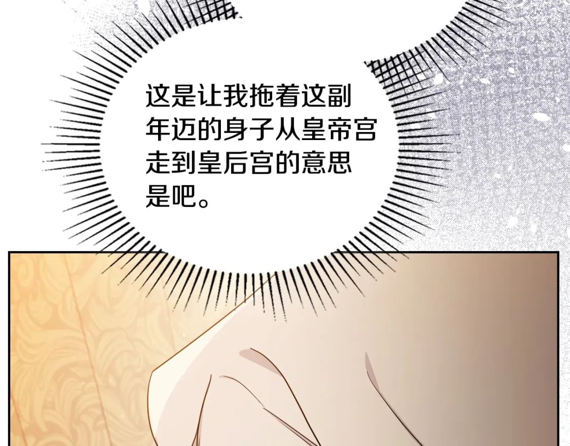 第109话 很在乎很在乎她145