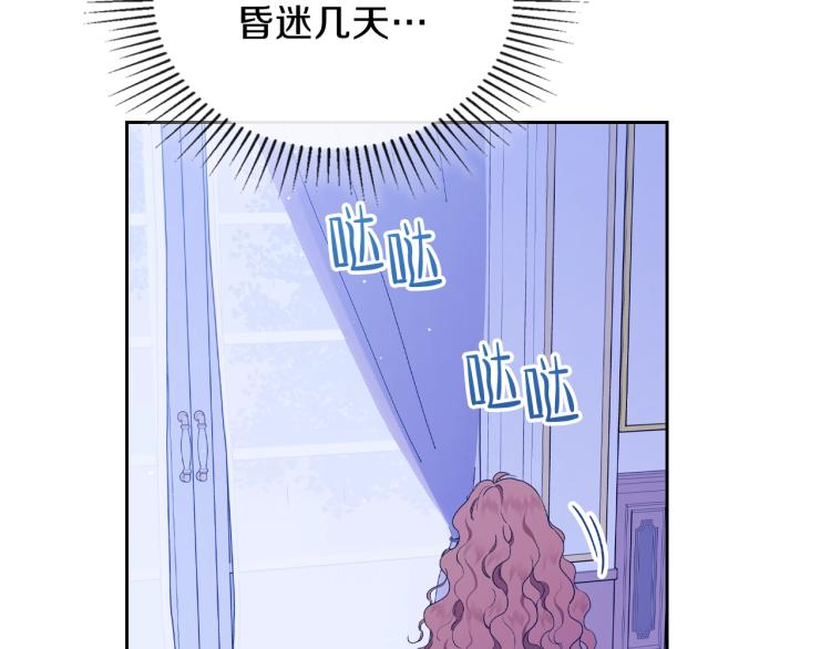 第42话 我…一直在等你60