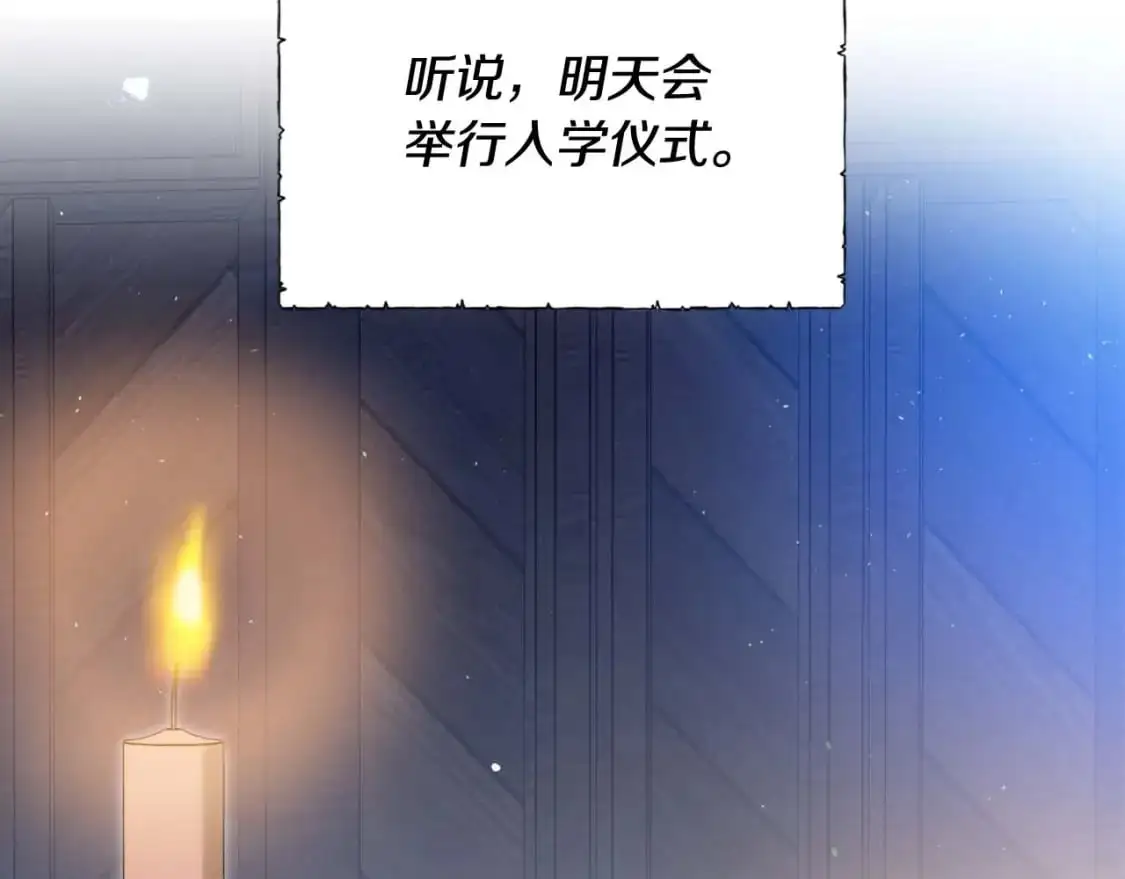 第125话 谁敢欺负我啊？109