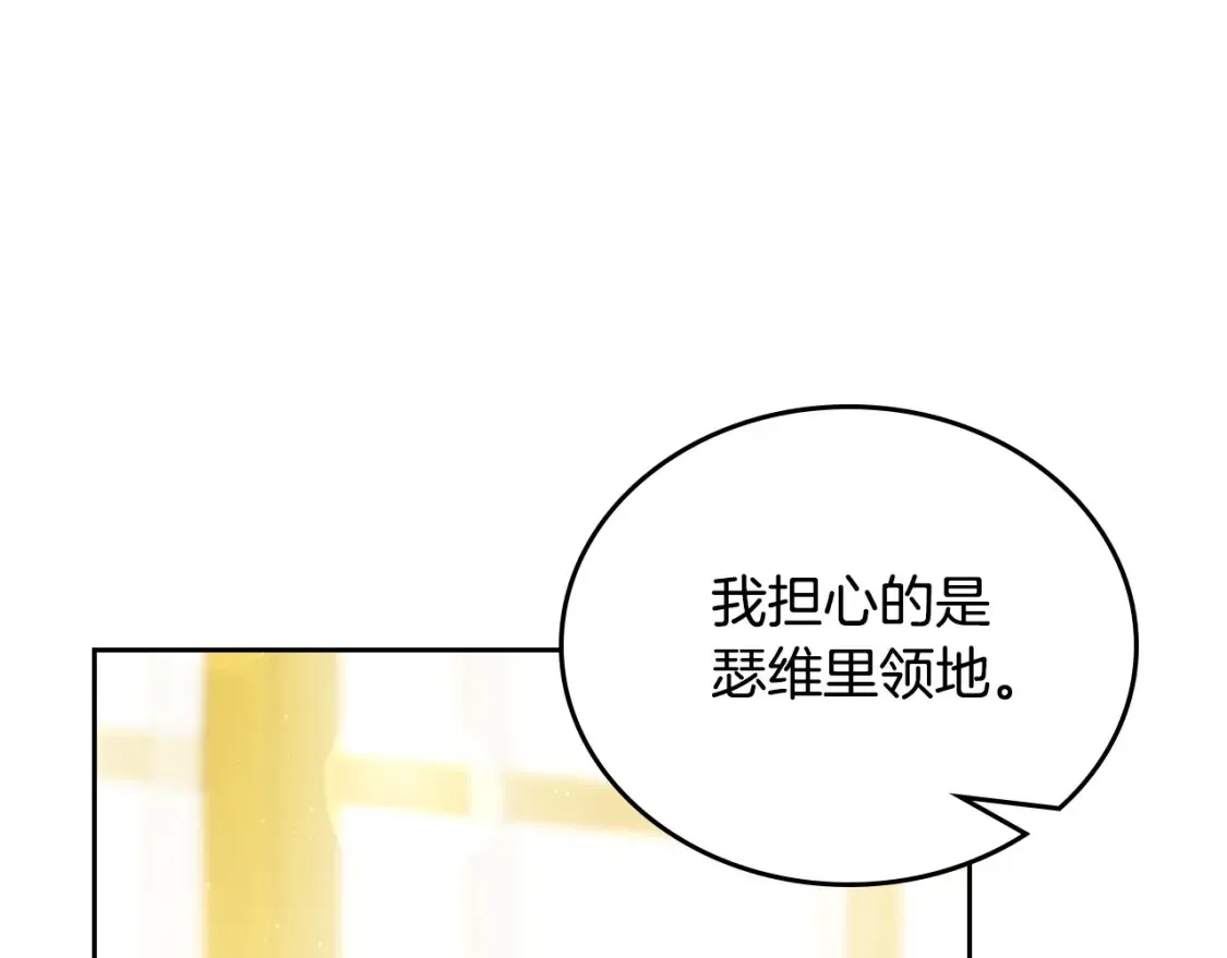 第132话 一直没事找事77
