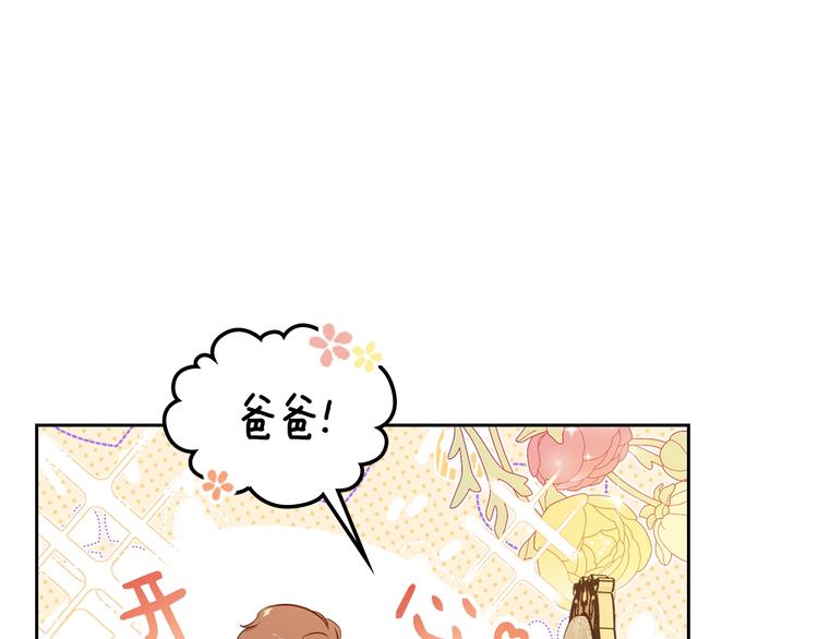 第5话 我会尽快积累实力56