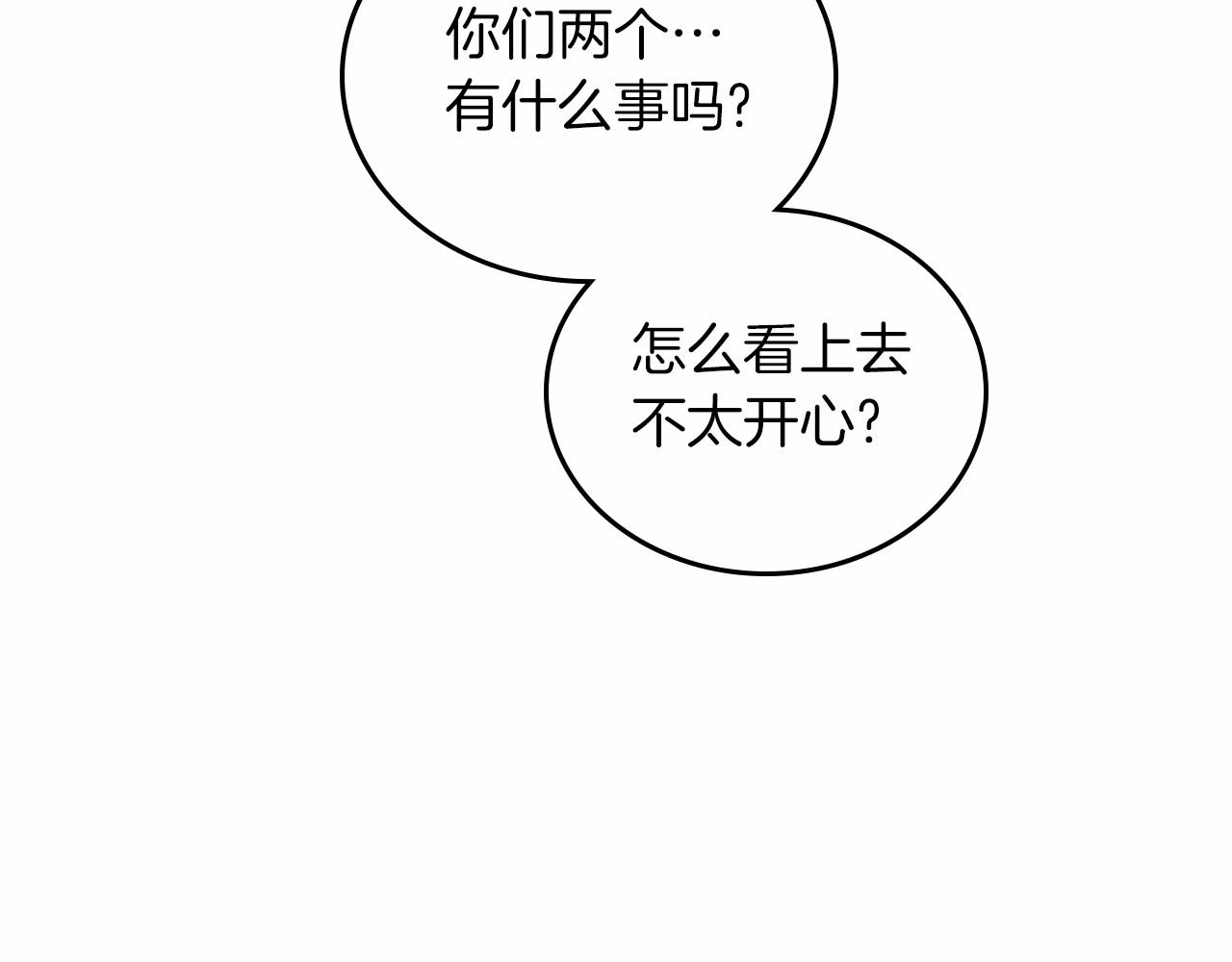 第79话 家庭午宴76
