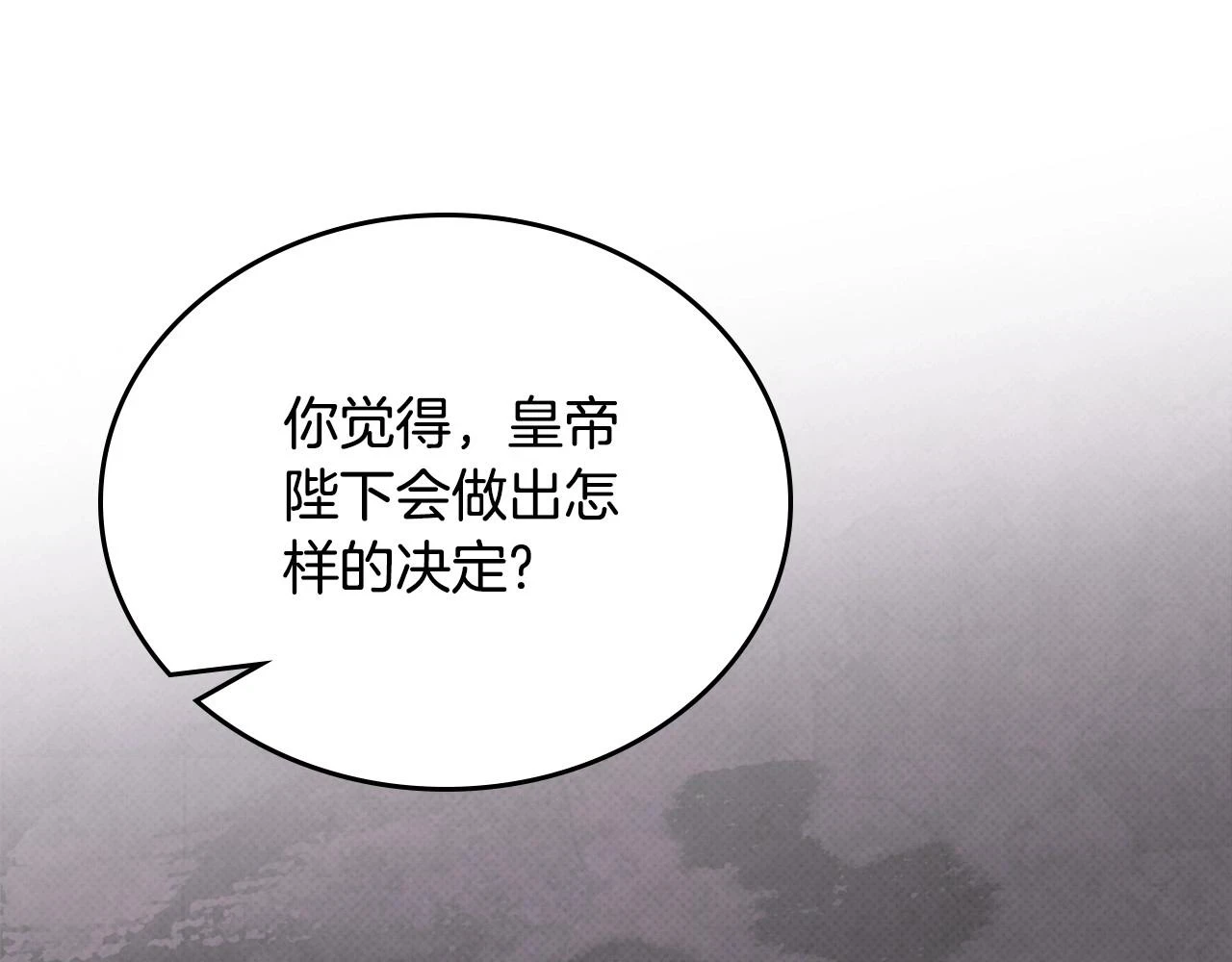 第99话 谈判场182