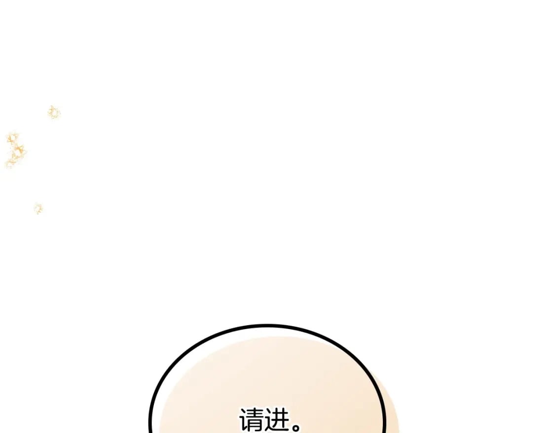 第107话 我的舞伴96