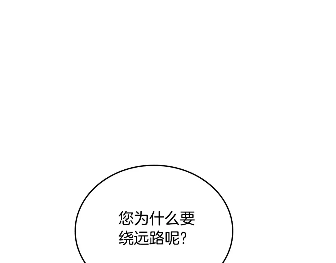第135话 你是天才吧215