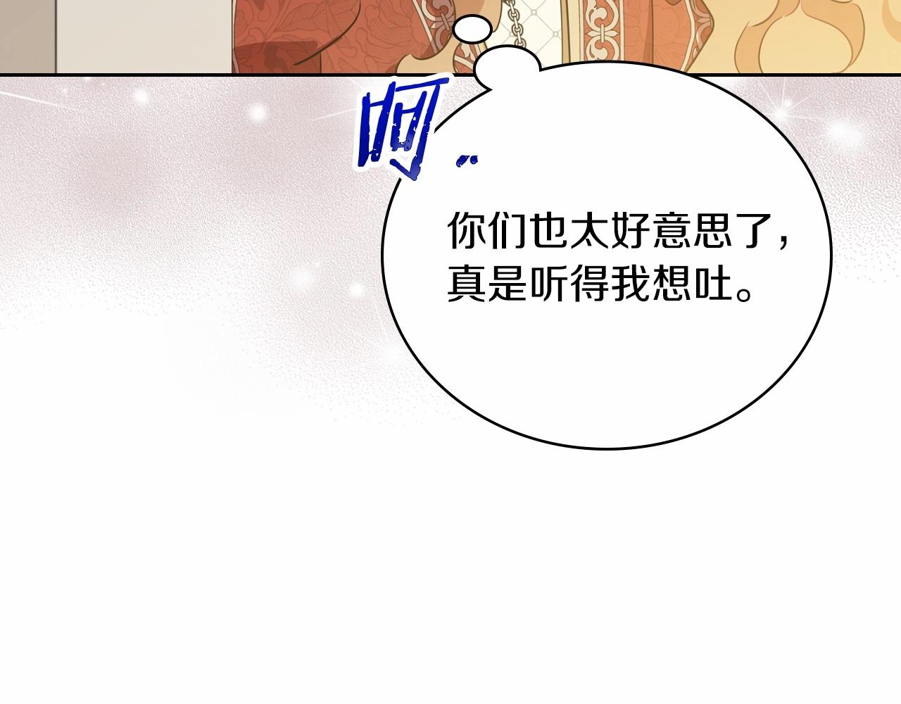 第85话 发现姑父偷情！181