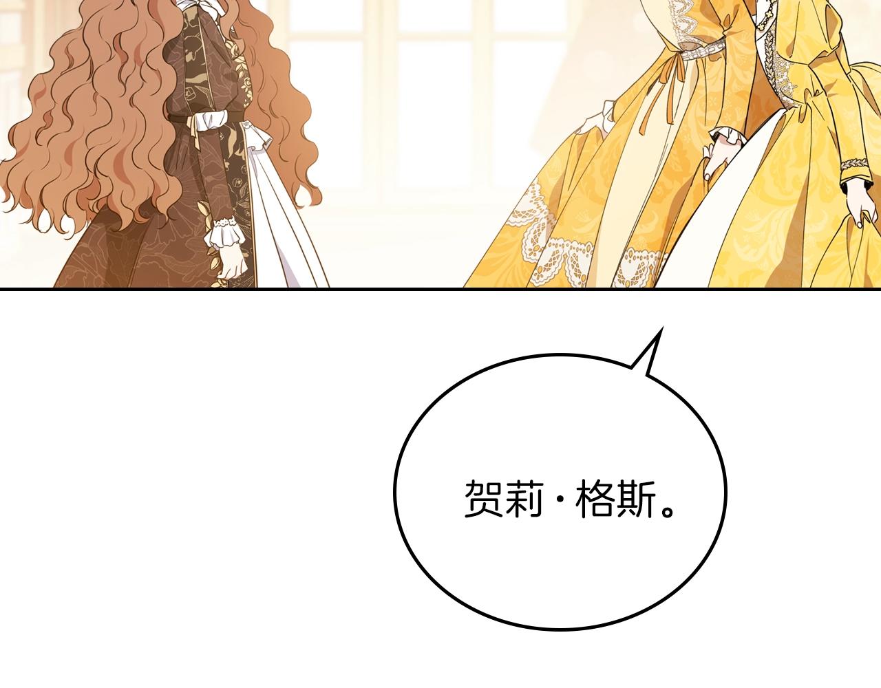 第58话 奖励一下145