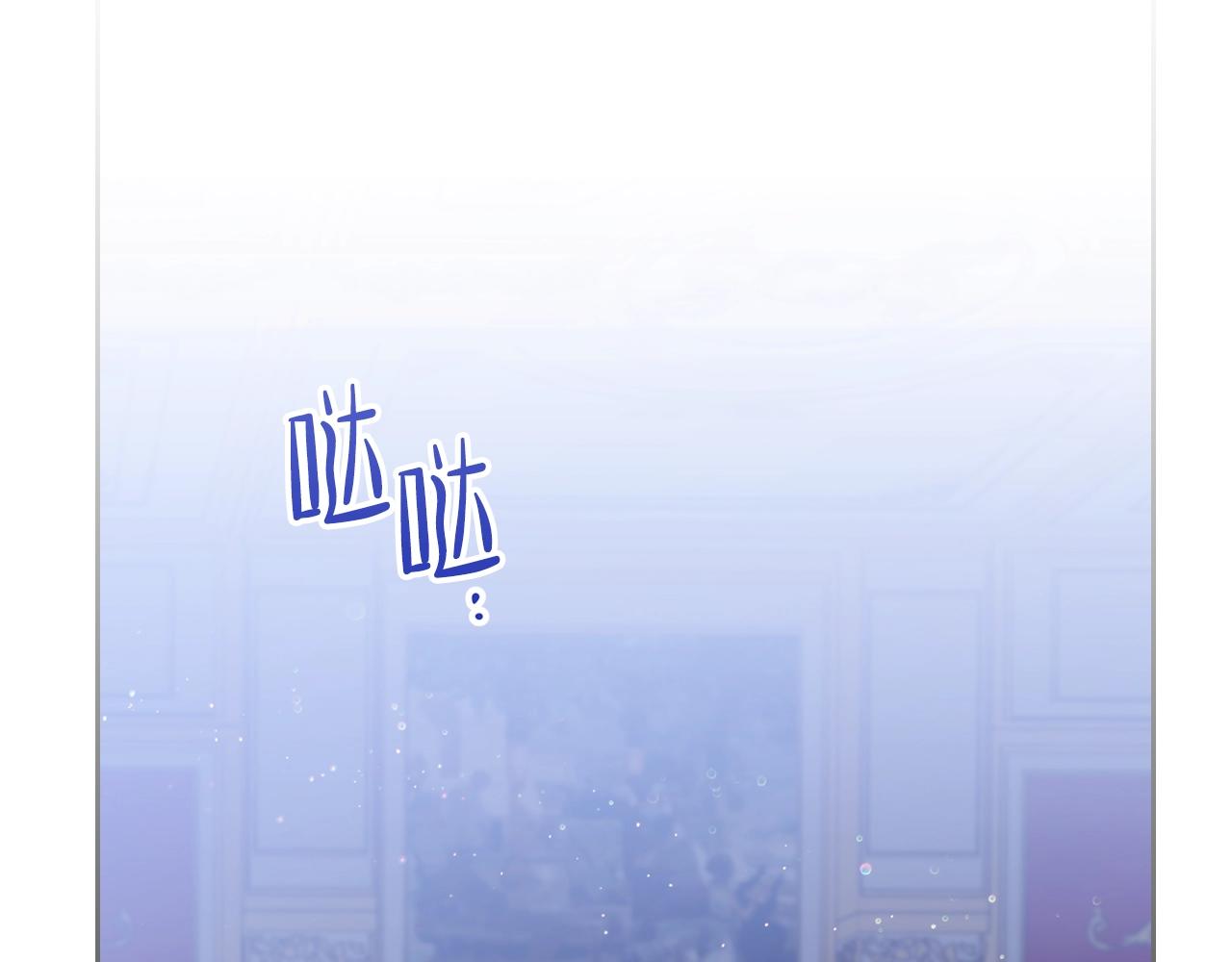 第53话 爸爸抱抱149