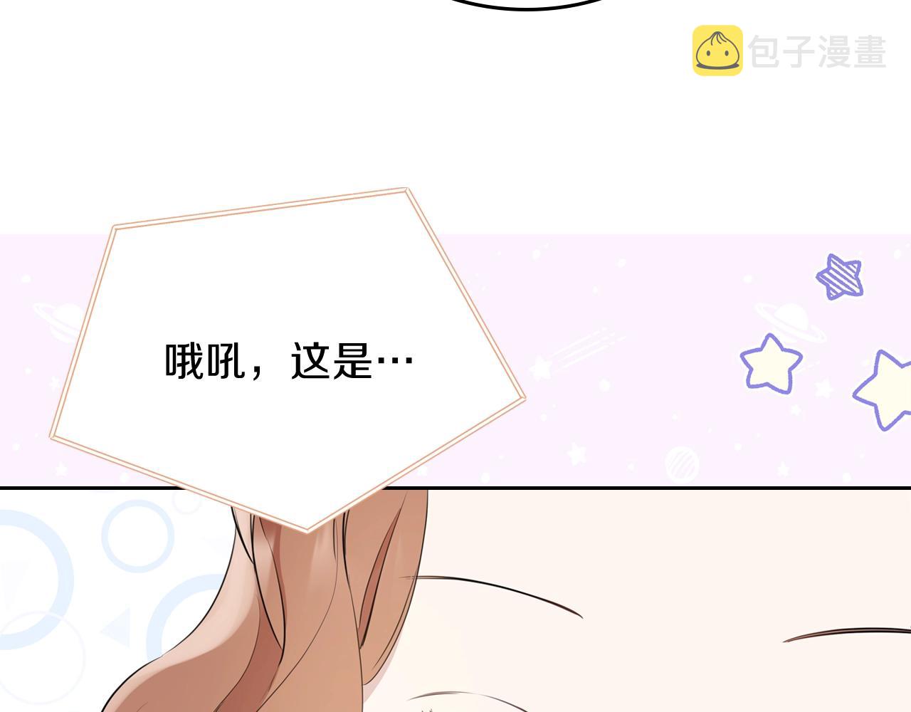 第57话 露台的秘密58