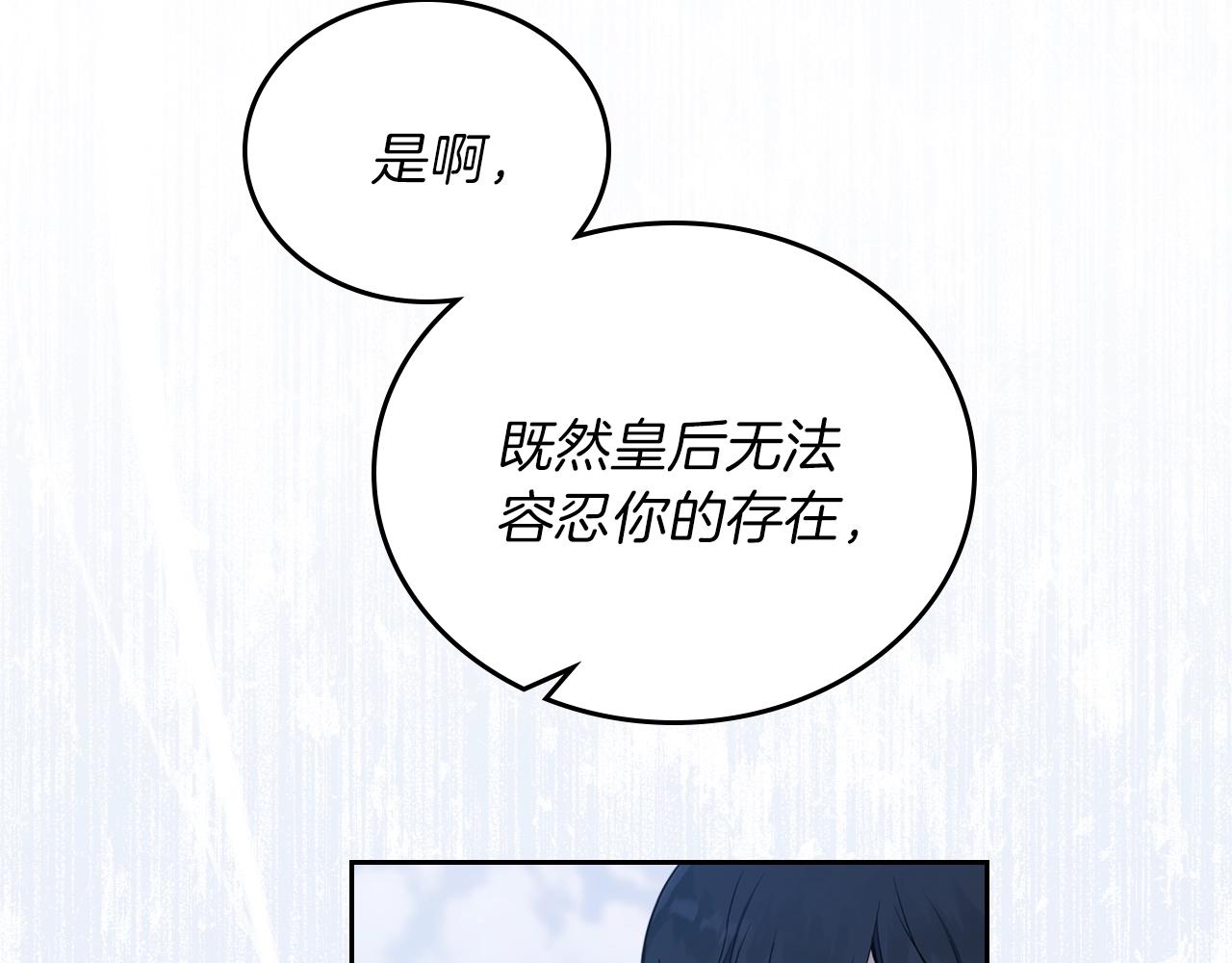 第48话 我来替你做这个恶人20