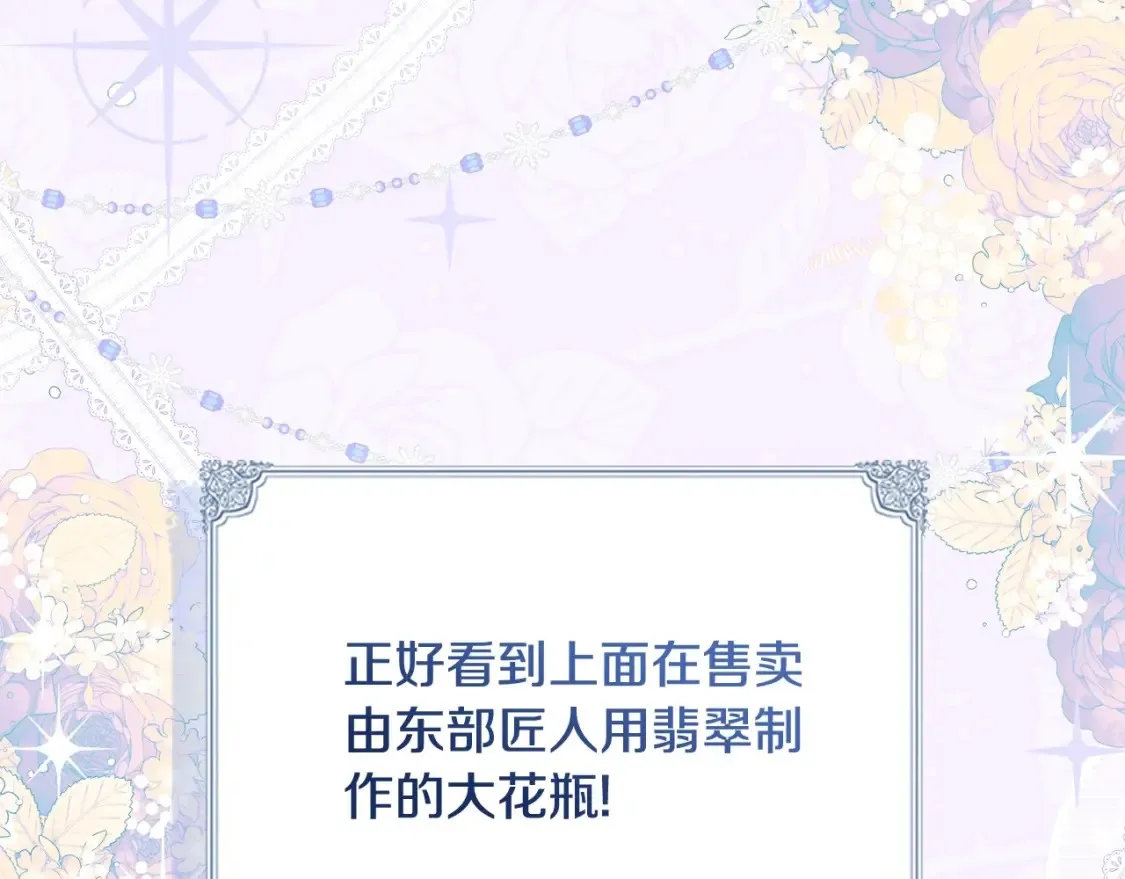 第136话 “送货上门”35