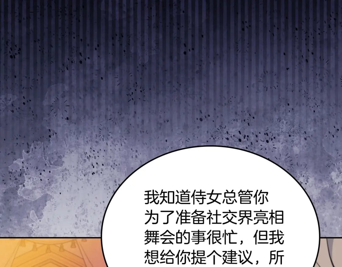 第109话 很在乎很在乎她156