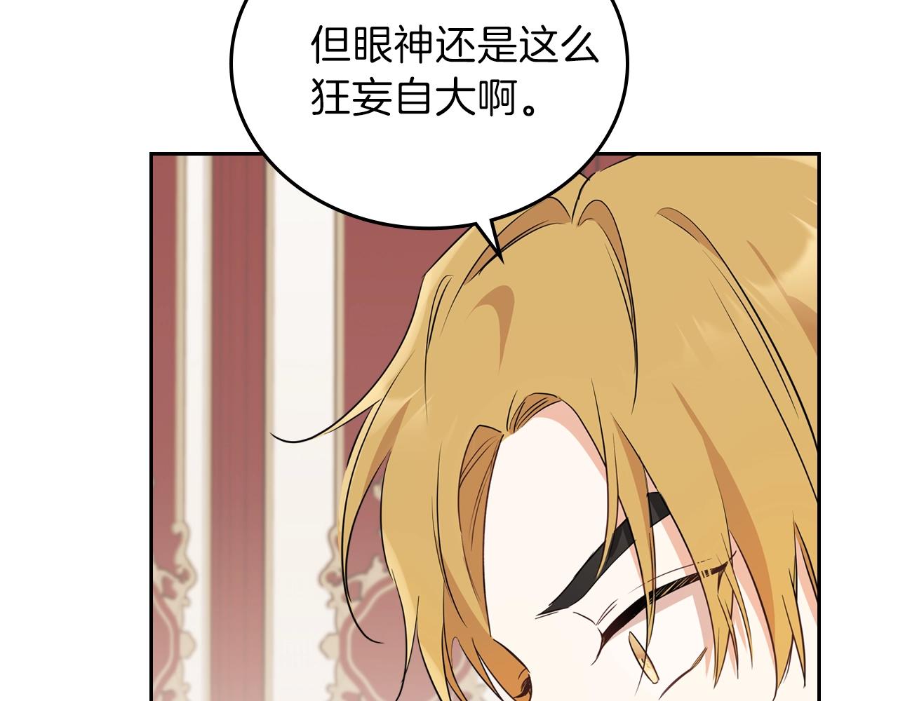 第60话 以牙还牙87