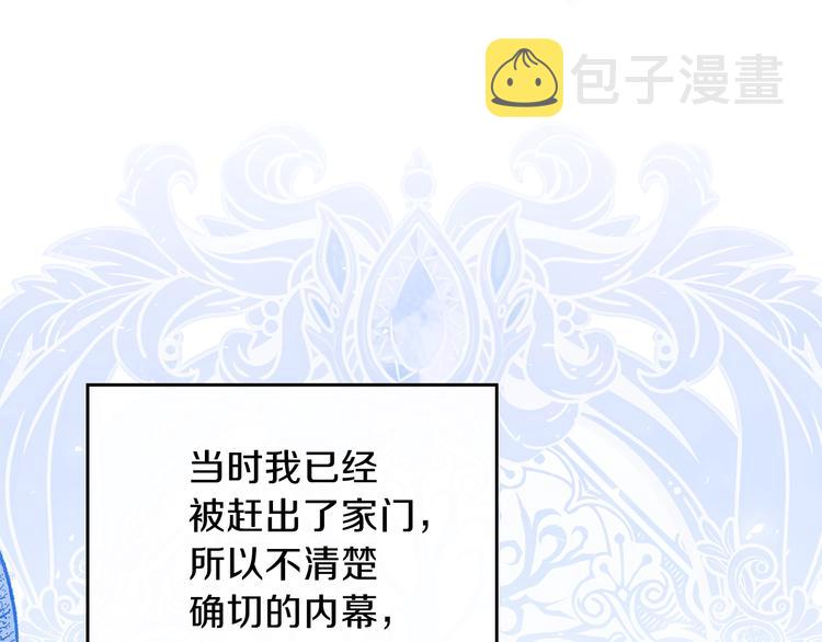 第34话 成为“您”的人135