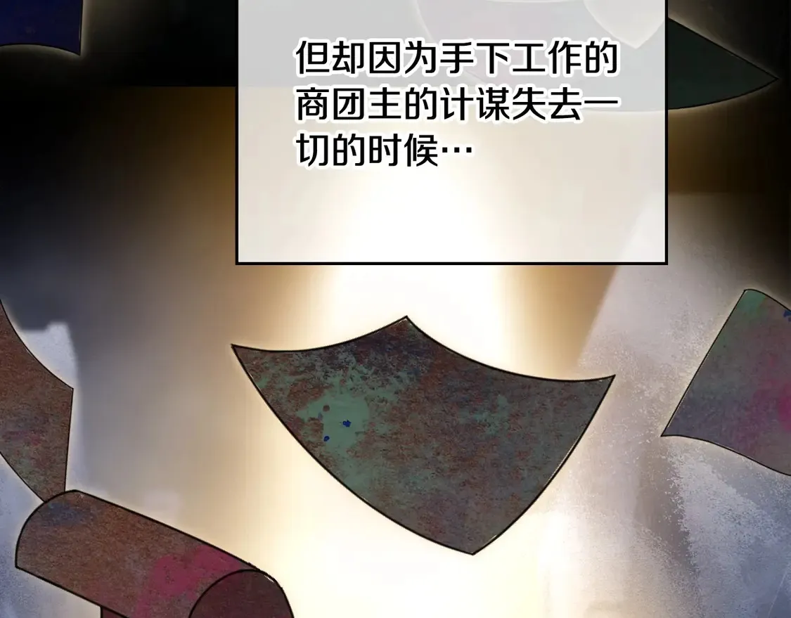 第140话 交易的最终目的220