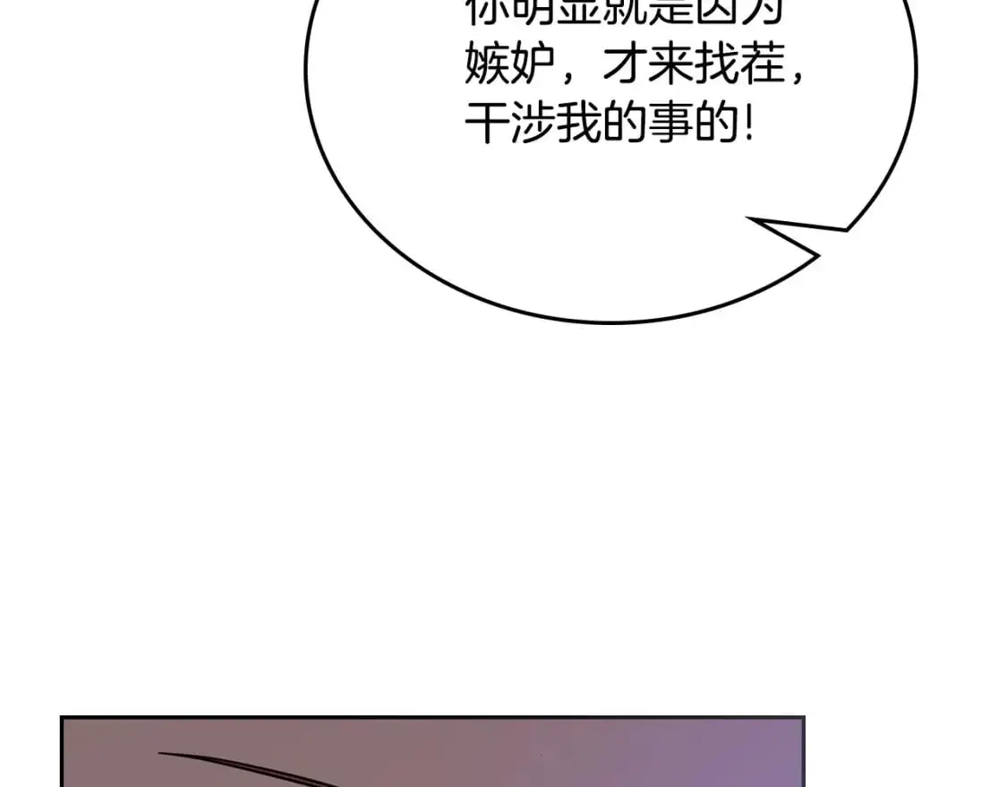 第121话 伪造支票241