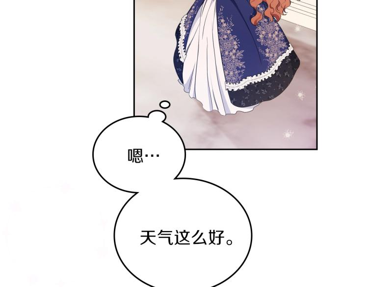第38话 大赚一笔！175