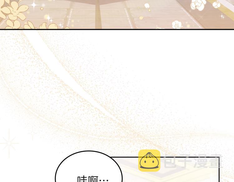 第37话 我要成为完美家主18