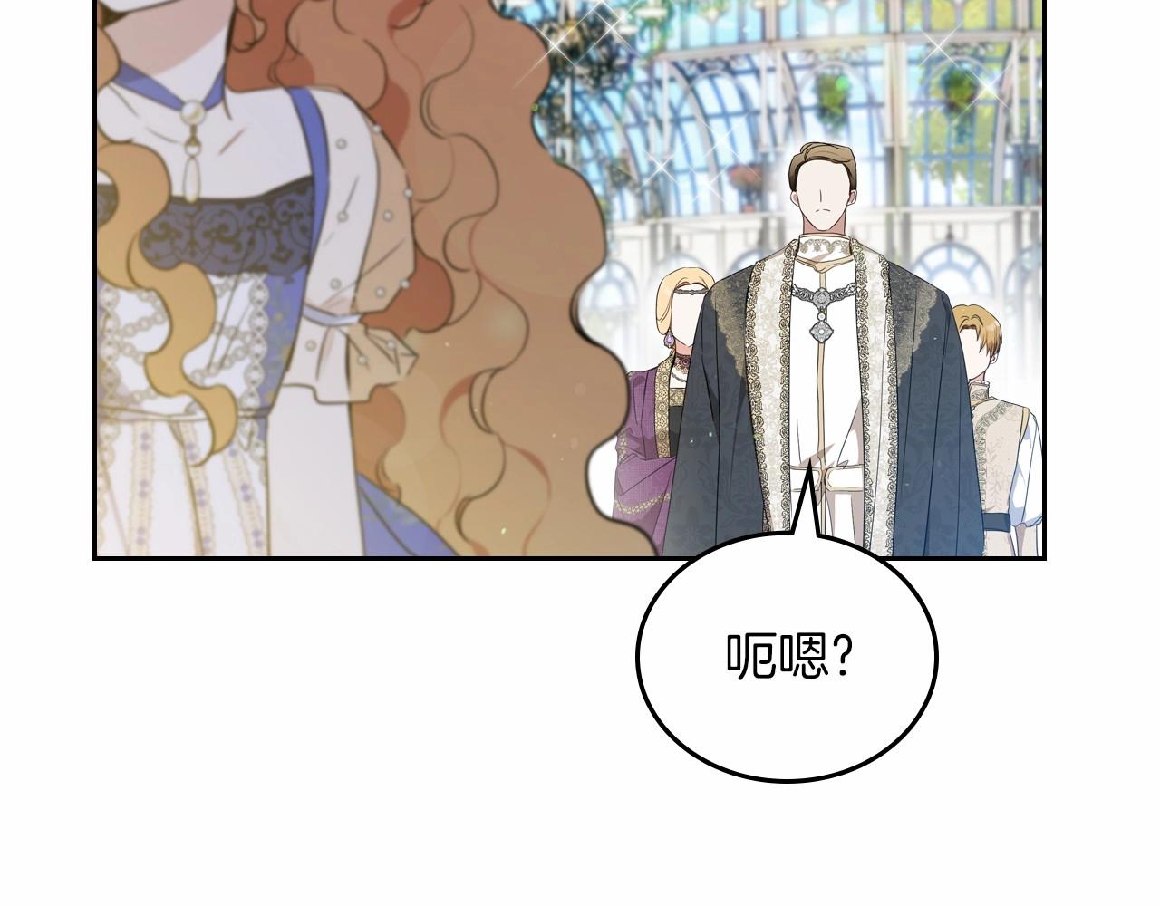 第87话 你只要做你想做的87