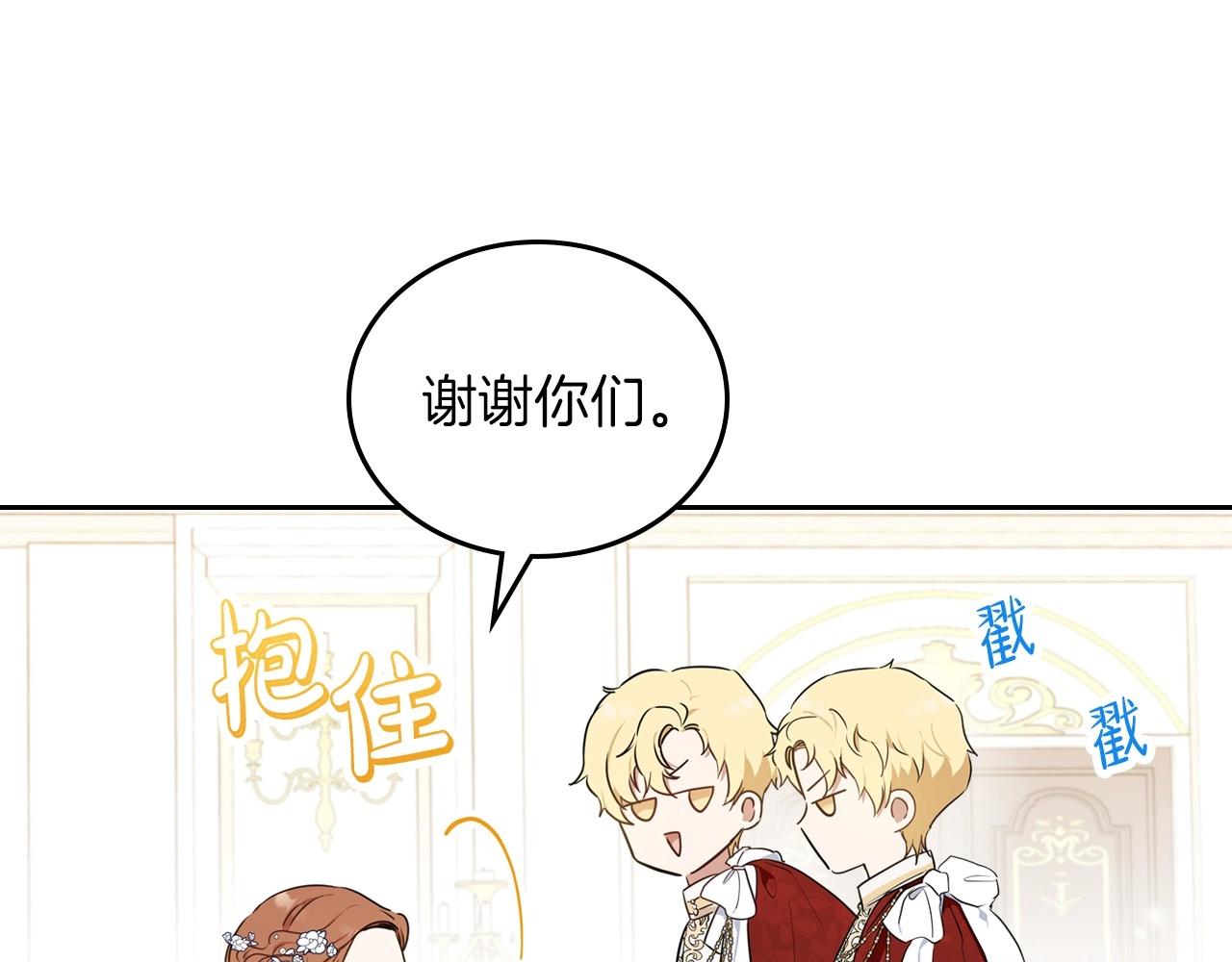 第75话 这小子还有两副面孔18