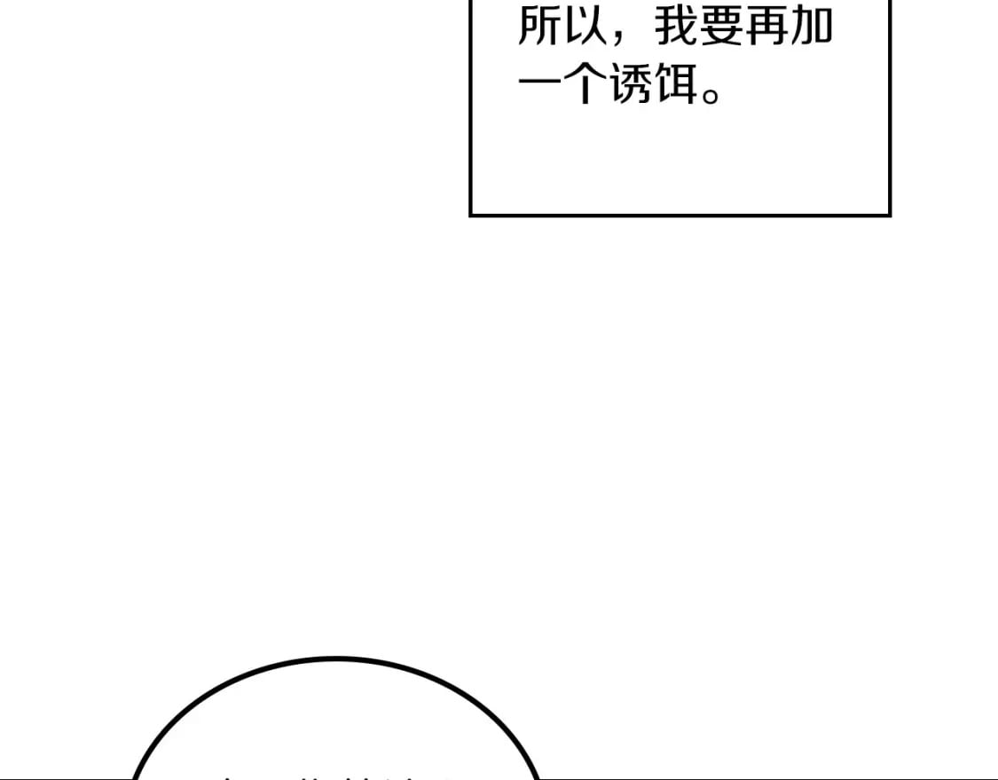 第102话 成为第5大商团！108