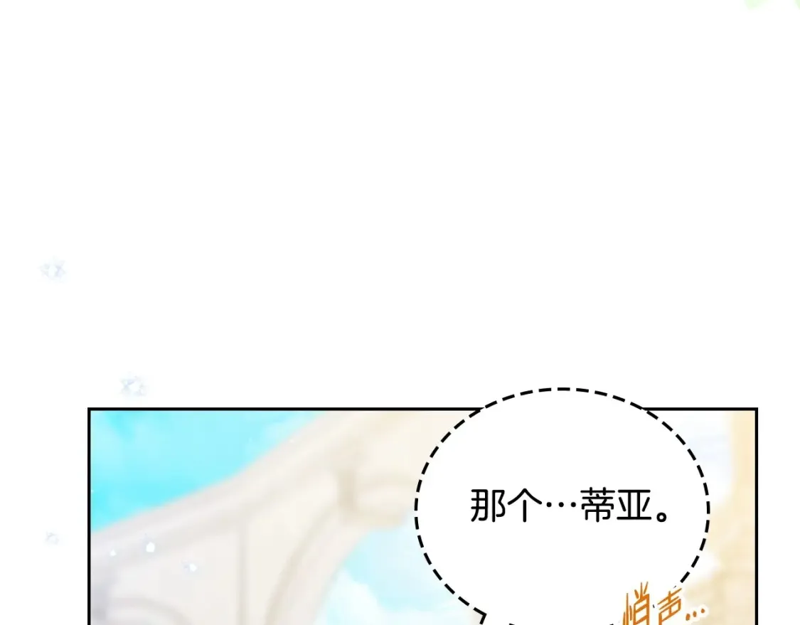 第138话 请专注自身吧42