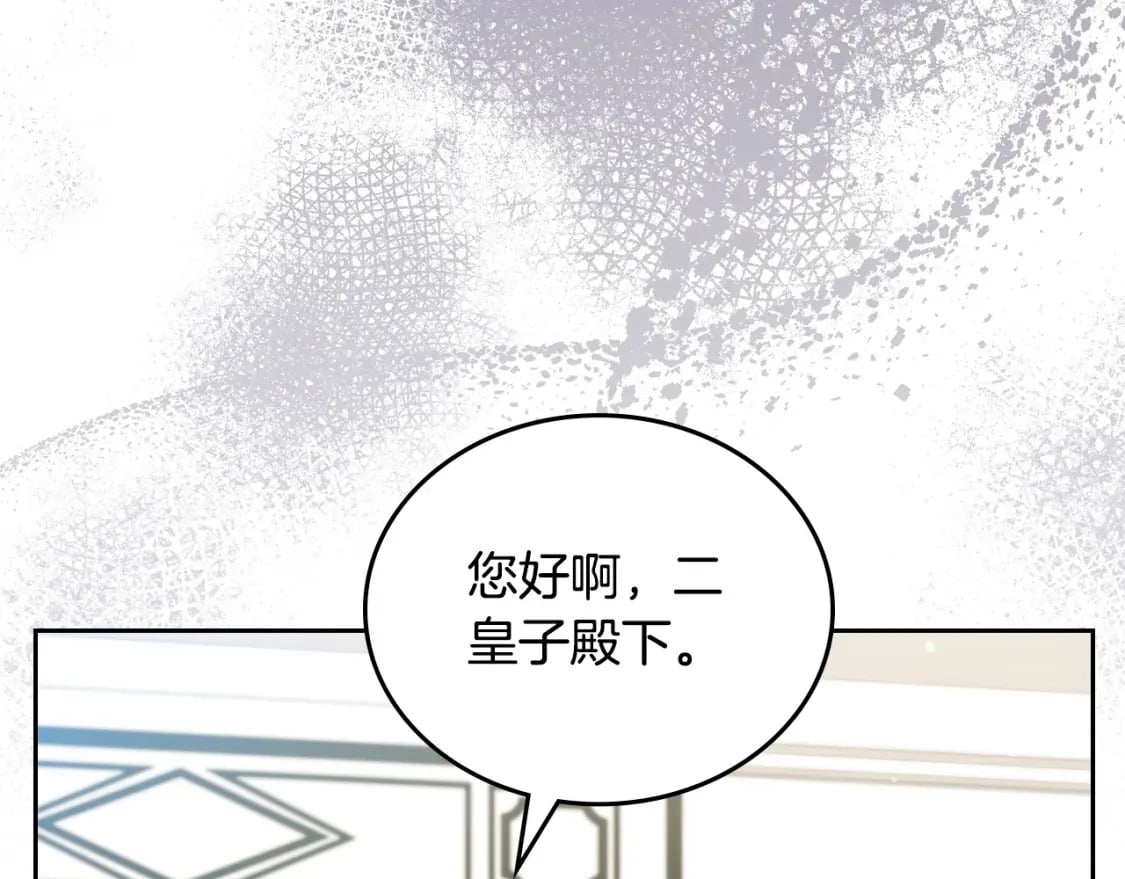 第115话 我需要钱10