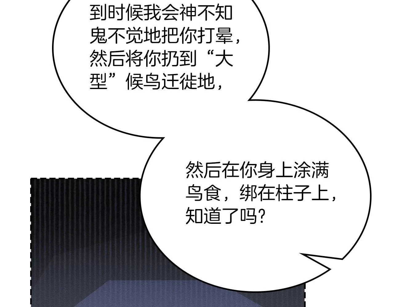 第100话 了结心结183