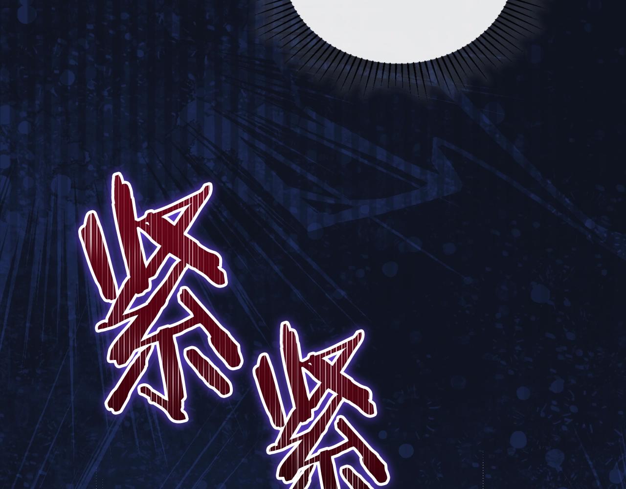 第61话 向她道歉！11