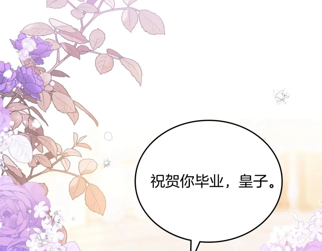 第130话 下次你就告诉我100