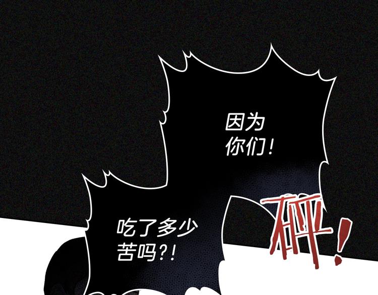 第3话 第一次动手145