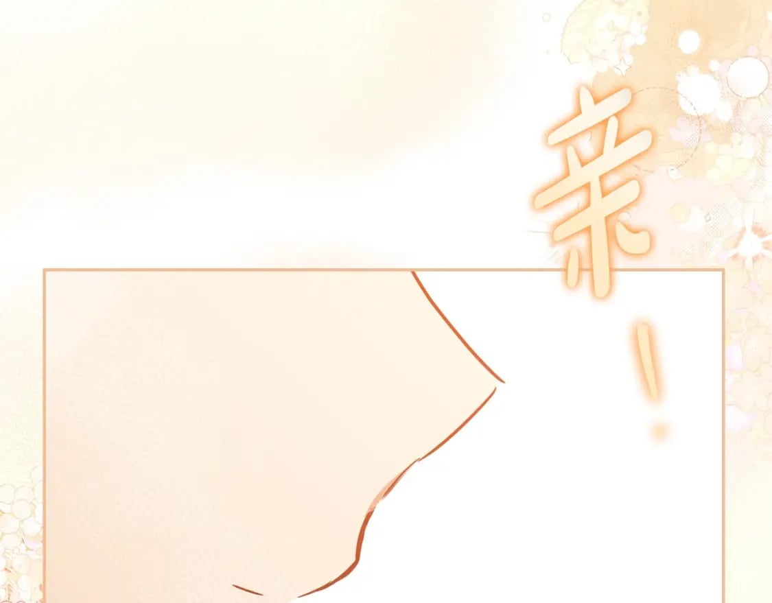 第108话 小皇子又现双标脸（爱看1