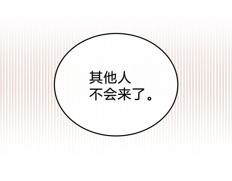 第33话 老师的试探159
