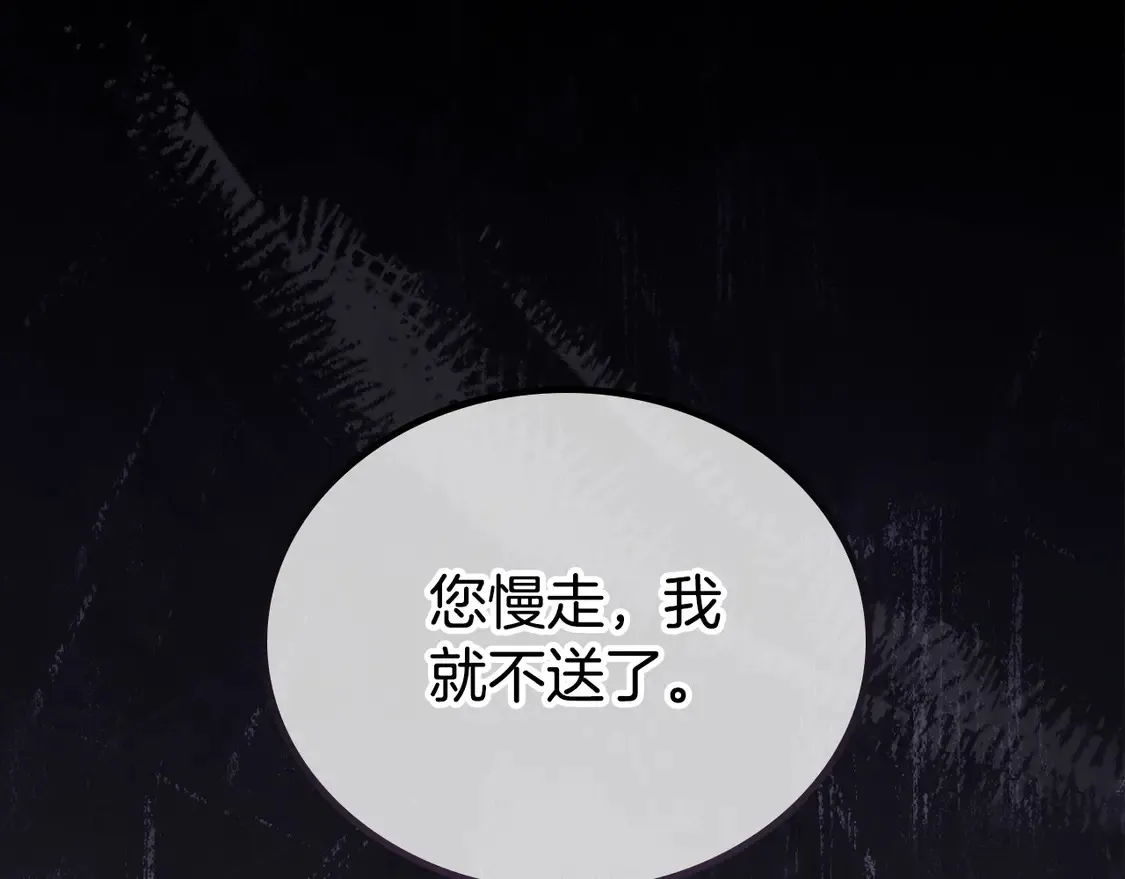 第144话 让我看看你脸皮有多厚176