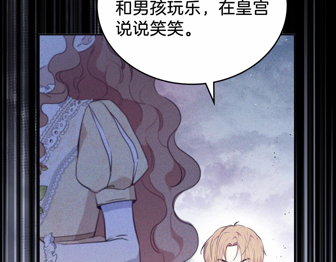 第71话 我亲手给你回应！5