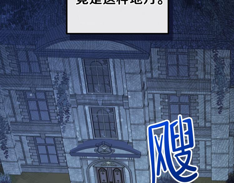 第46话 飞扑相见90