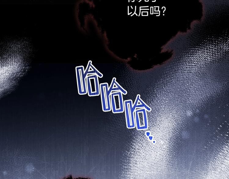 第42话 我…一直在等你126