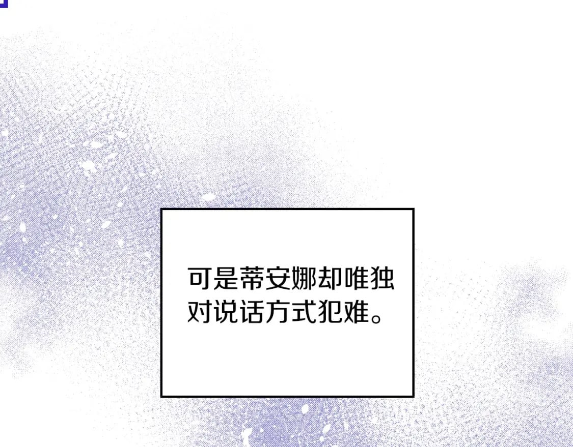 第106话 混社交界也不是很难嘛158