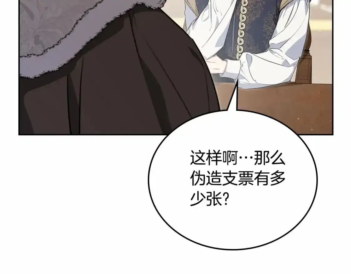 第三季·启211