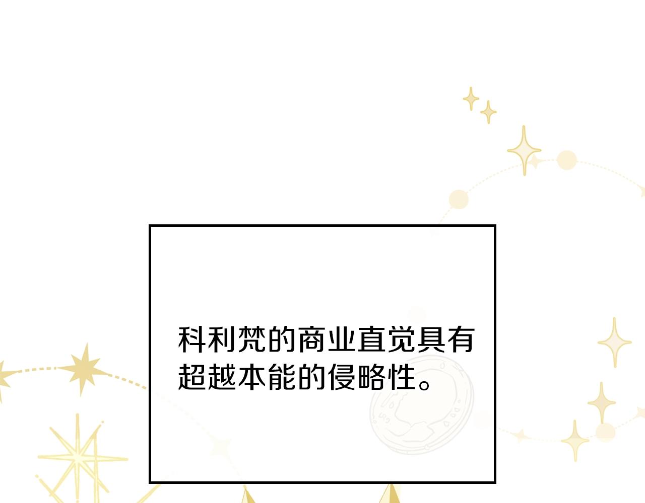 第53话 爸爸抱抱38