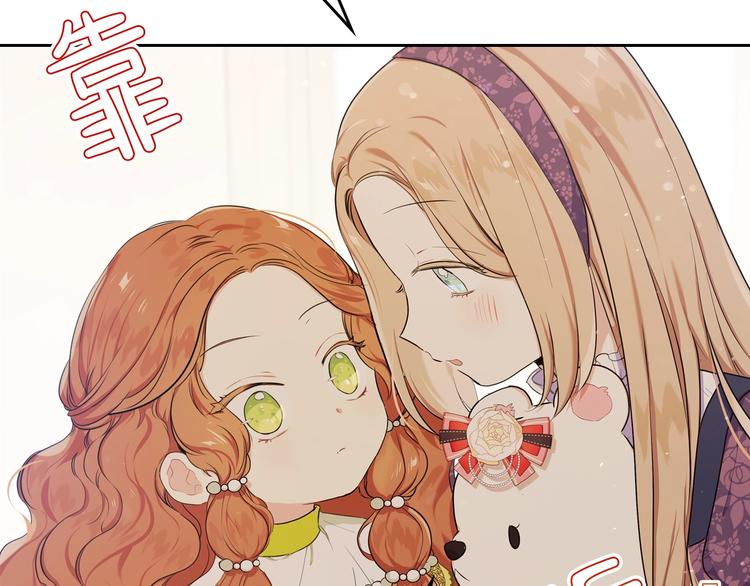 第18话 爸爸的礼物33