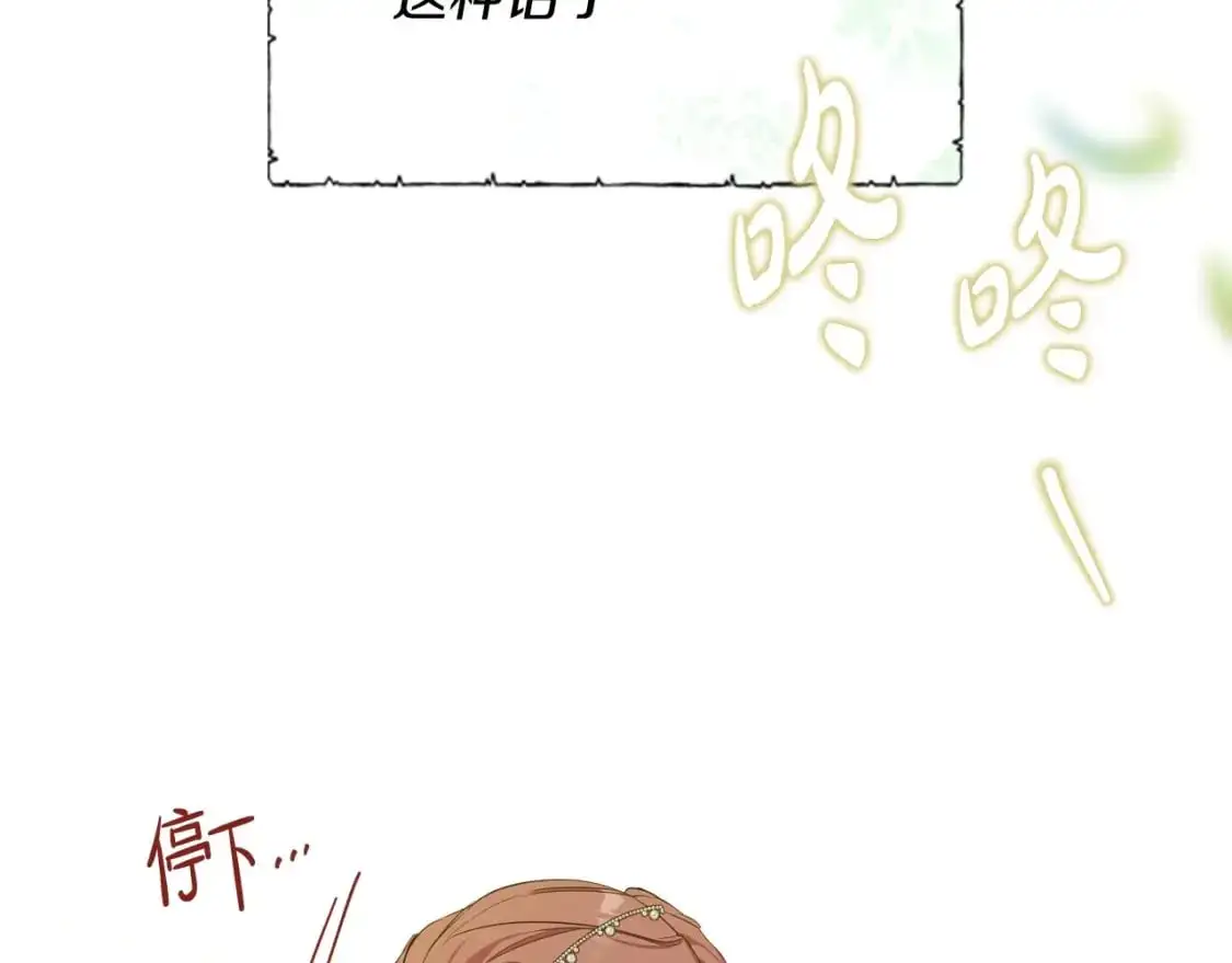 第120话 看望爷爷的主意173