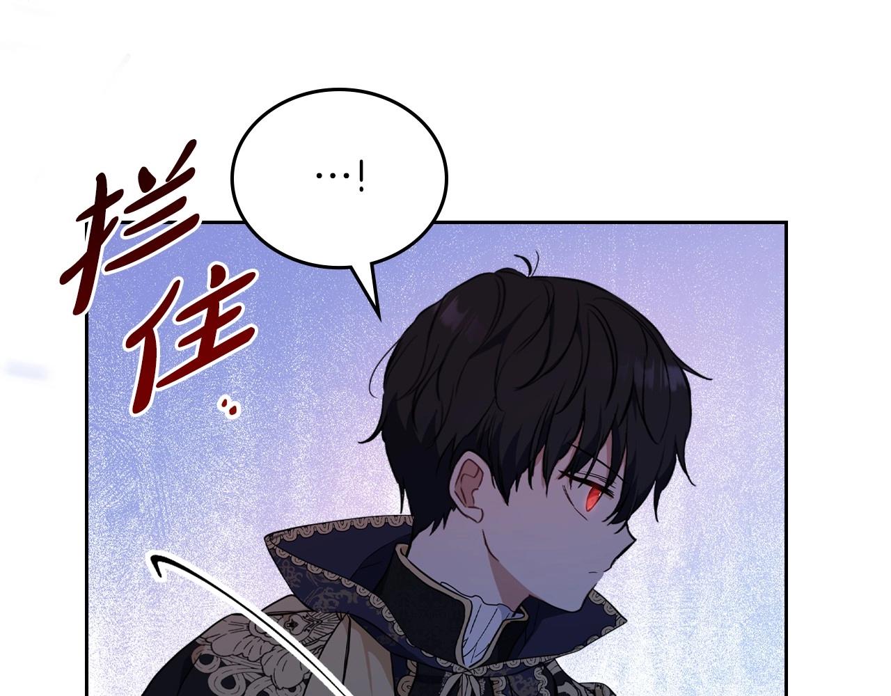 第66话 为她拔剑36