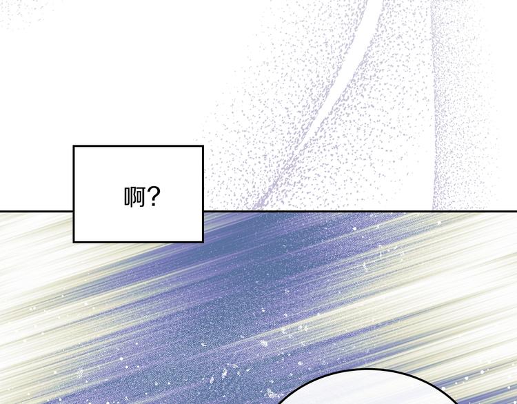 第35话 修斯家男人的秘密94