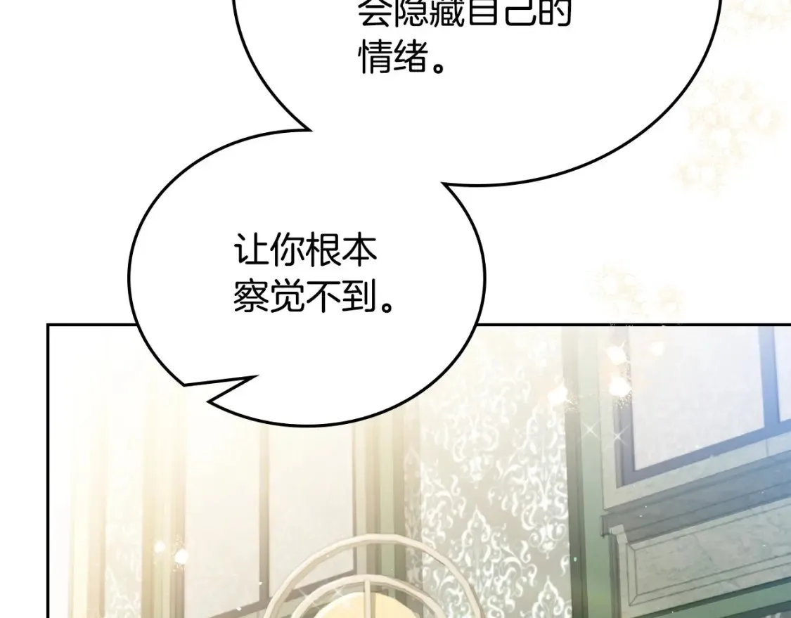 第134话 不喜欢参加宴会109