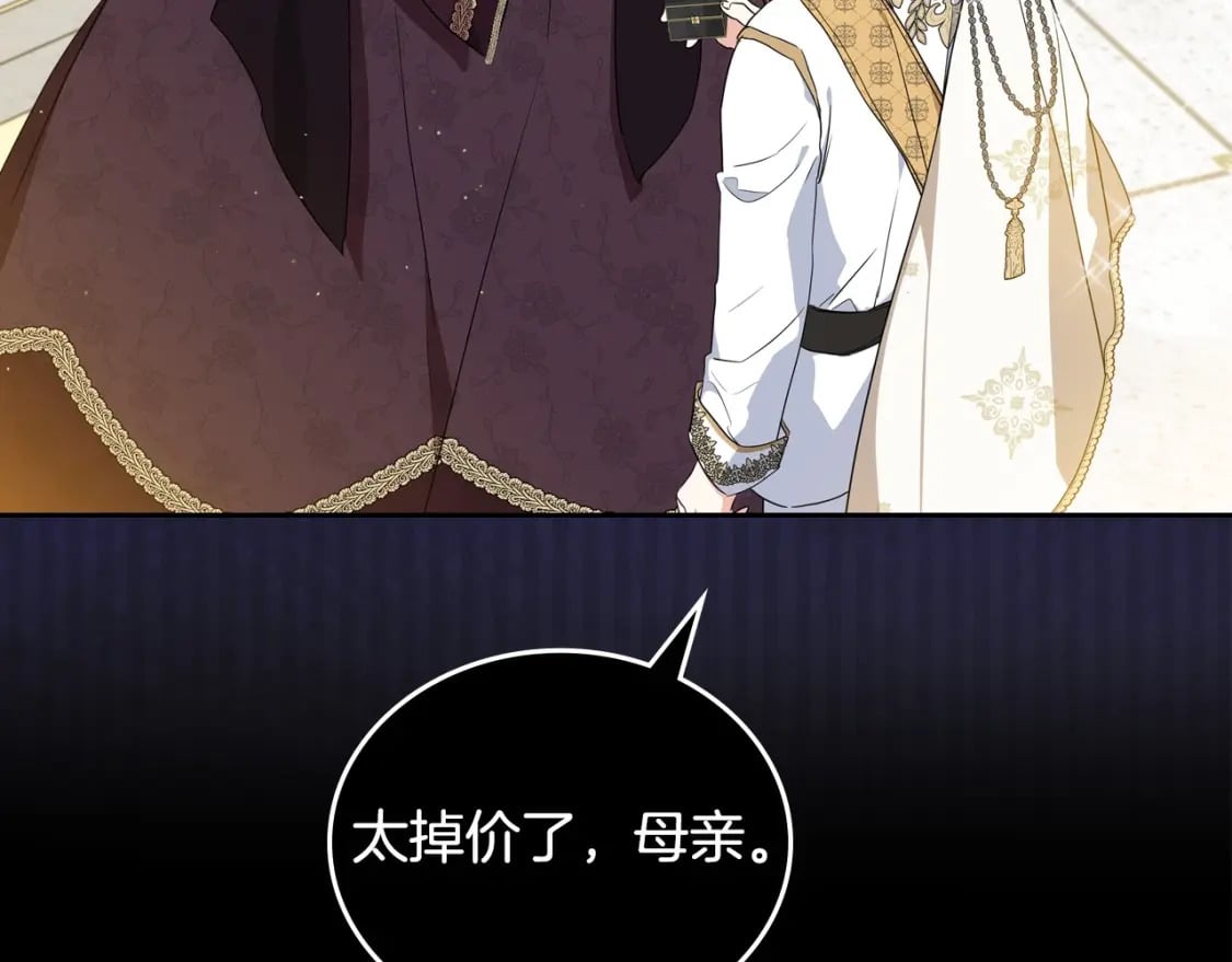 第110话 奢靡又华丽的宴会啊182